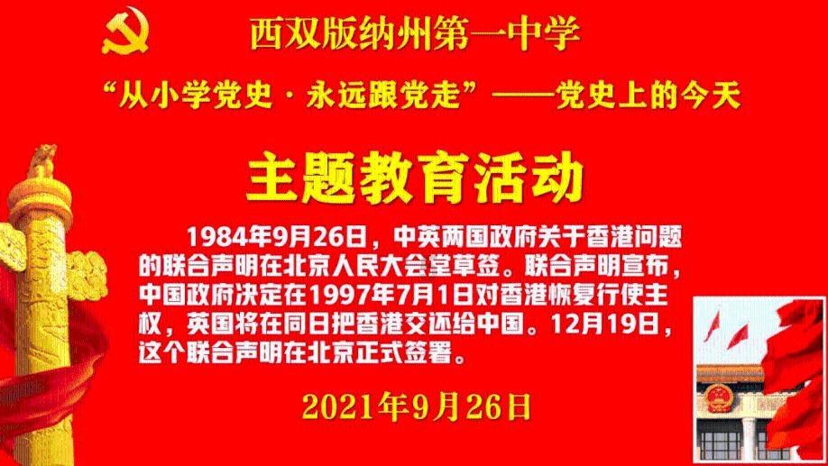 魅力男孩救援
